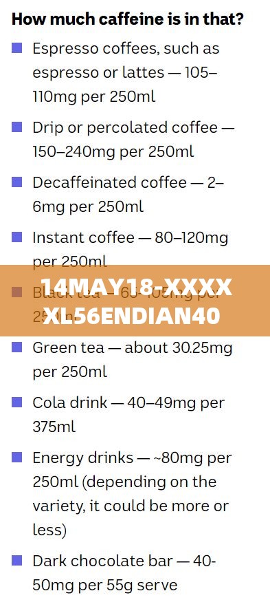 14MAY18-XXXXXL56ENDIAN40 相关内容详细解析