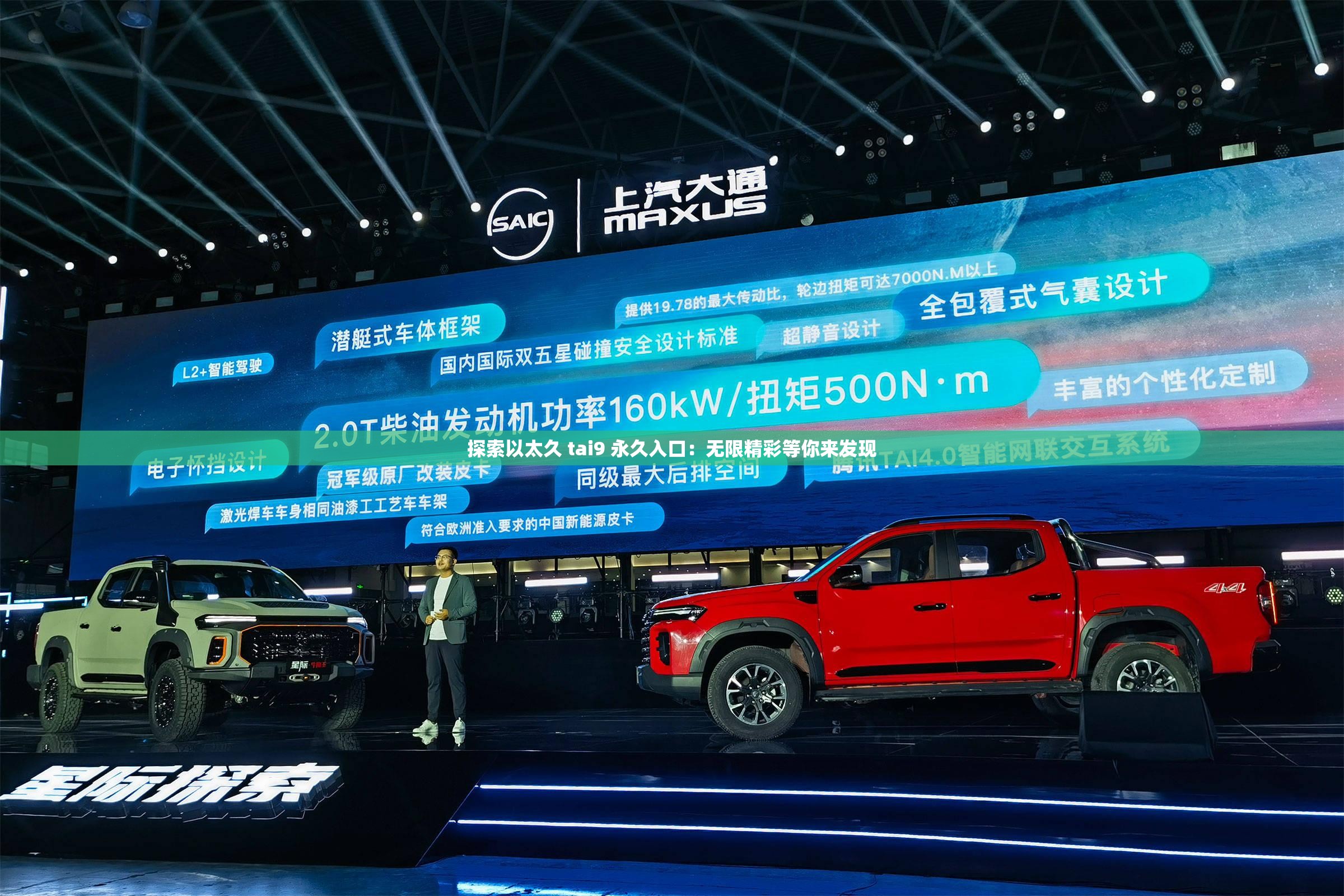 探索以太久 tai9 永久入口：无限精彩等你来发现