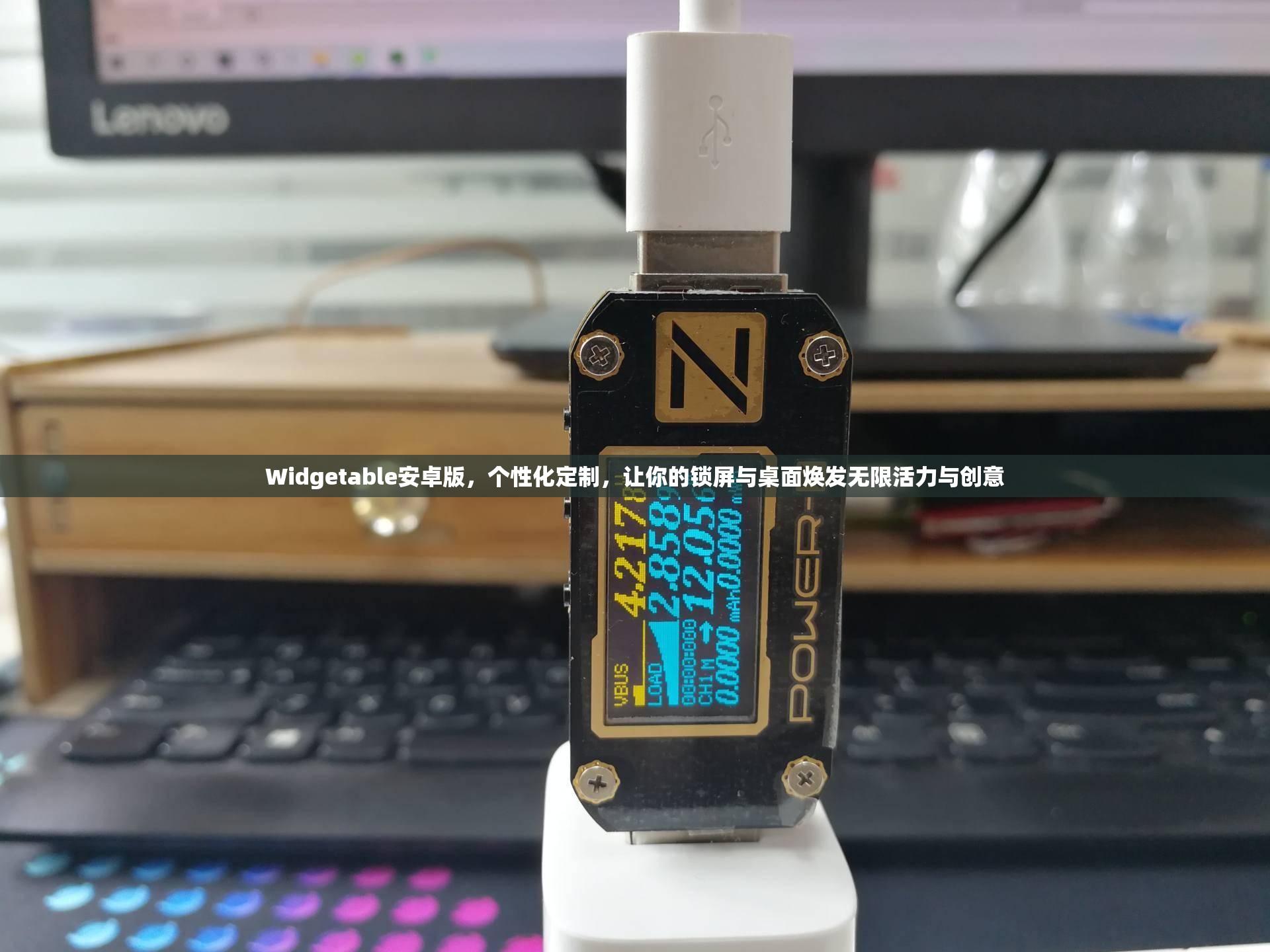 Widgetable安卓版，个性化定制，让你的锁屏与桌面焕发无限活力与创意