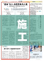 施工总承包二级升一级，你需要了解这些要求