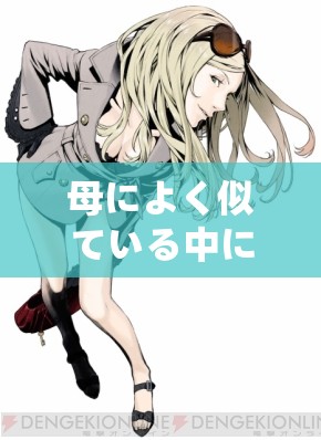 母によく似ている中に：母女间的微妙情感