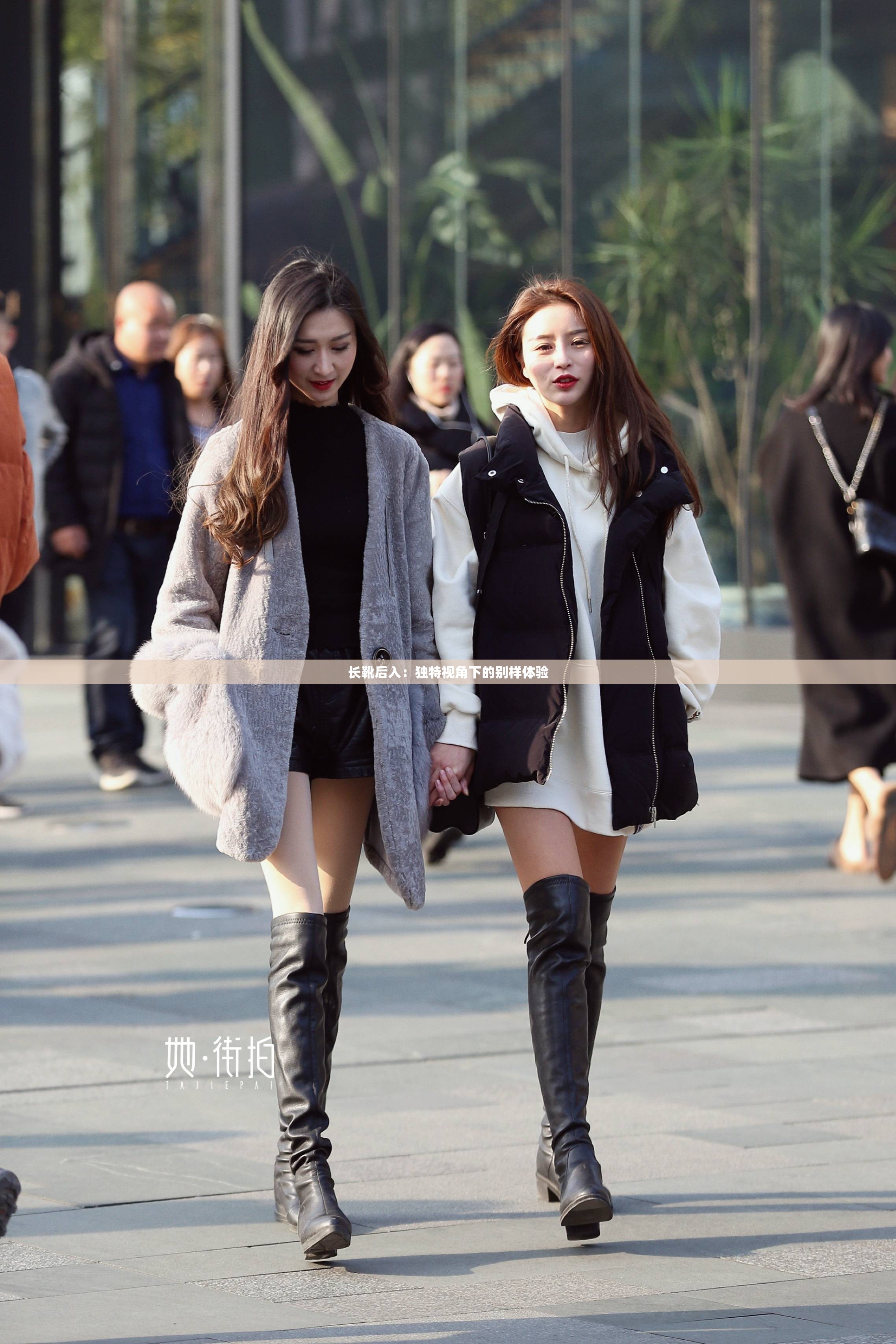 长靴后入：独特视角下的别样体验