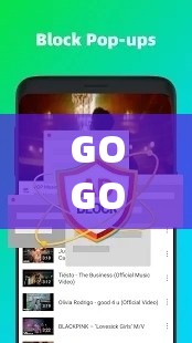 GOGOGO手机高清在线观看：提供最佳观影体验