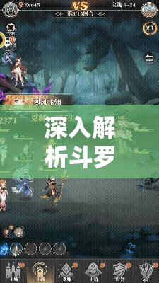 深入解析斗罗大陆中觉醒积分与VIP积分的获取途径与用途奥秘