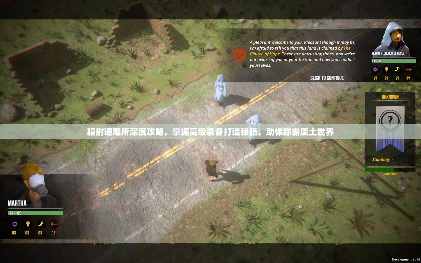 辐射避难所深度攻略，掌握高级装备打造秘籍，助你称霸废土世界