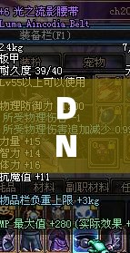 DNF职业选择与版本解析，深度剖析哪个职业好玩且厉害，实现高效管理