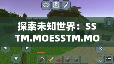 探索未知世界：SSTM.MOESSTM.MOE 带你领略安卓黄油的精彩