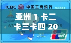 亚洲 1 卡二卡三卡四 2021 老狼：精彩影视资源不容错过