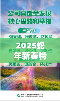 2025蛇年新春特辑，如何创造高收入？完美城市提高收入小秘籍，助你解锁财富新境界