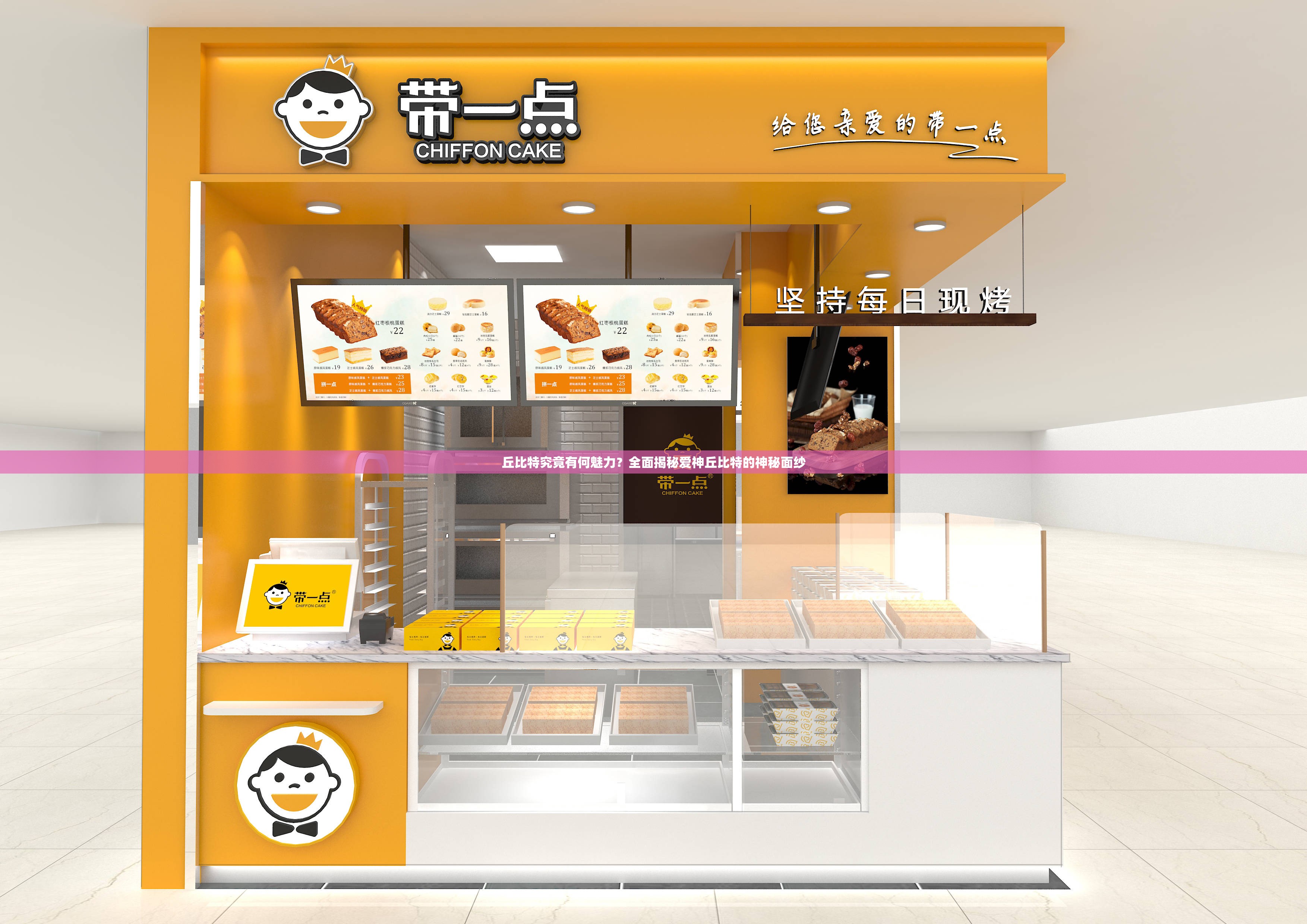 丘比特究竟有何魅力？全面揭秘爱神丘比特的神秘面纱