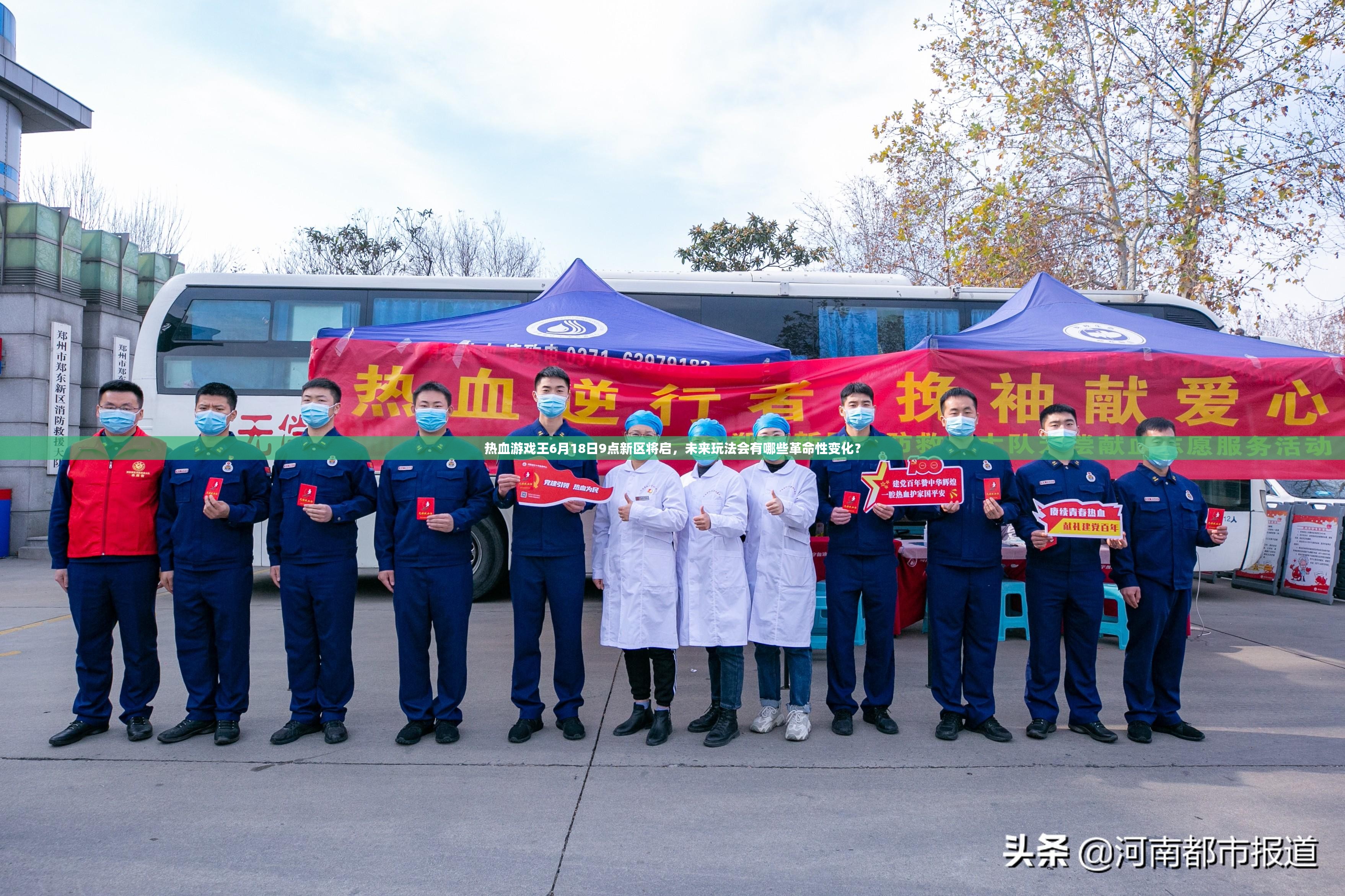 热血游戏王6月18日9点新区将启，未来玩法会有哪些革命性变化？