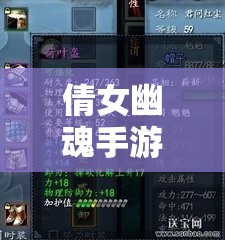 倩女幽魂手游更新后，职业调整究竟带来了哪些惊喜变化？