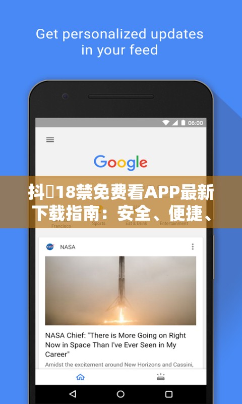 抖抈18禁免费看APP最新下载指南：安全、便捷、高清体验全解析，满足你的观影需求