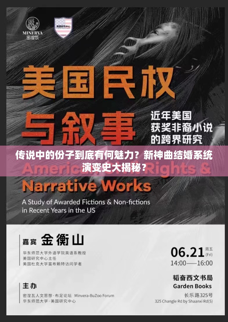 传说中的份子到底有何魅力？新神曲结婚系统演变史大揭秘？